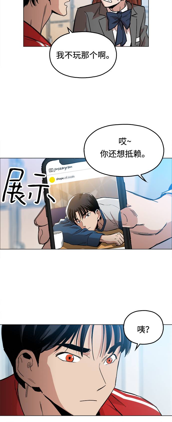 [第1话] 你说我叫什么？2