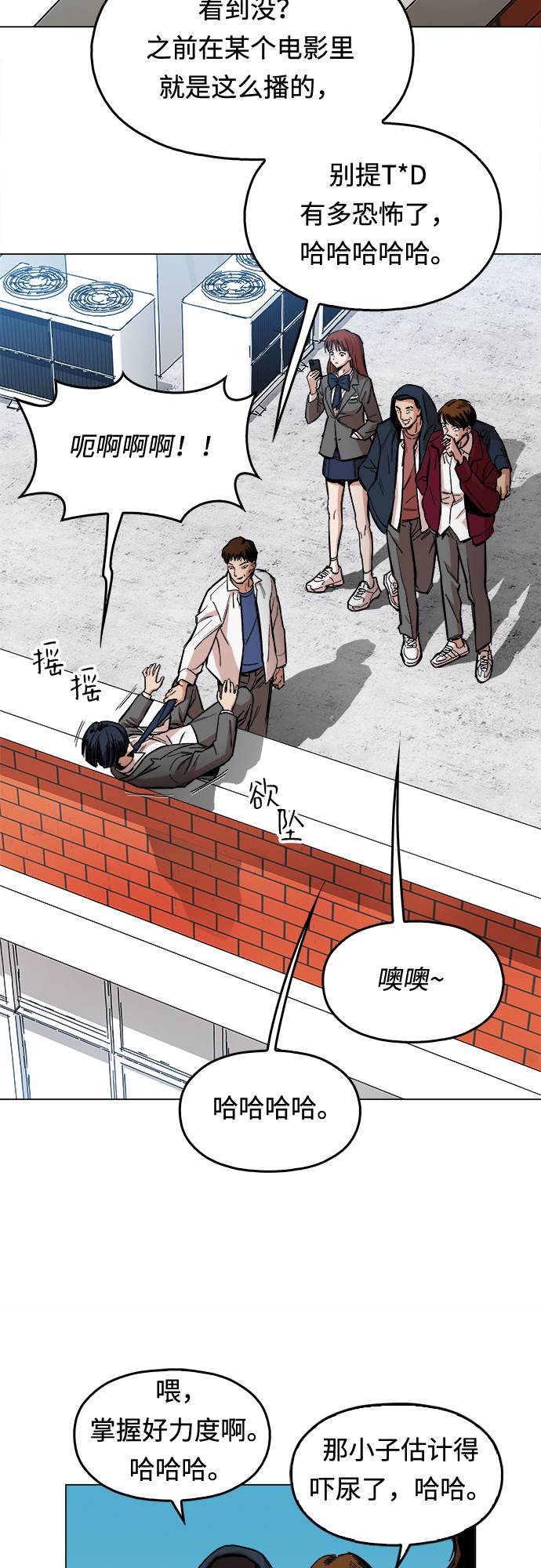 [第1话] 你说我叫什么？2