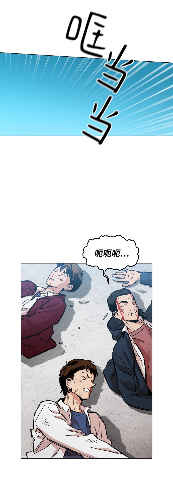 [第1话] 你说我叫什么？3