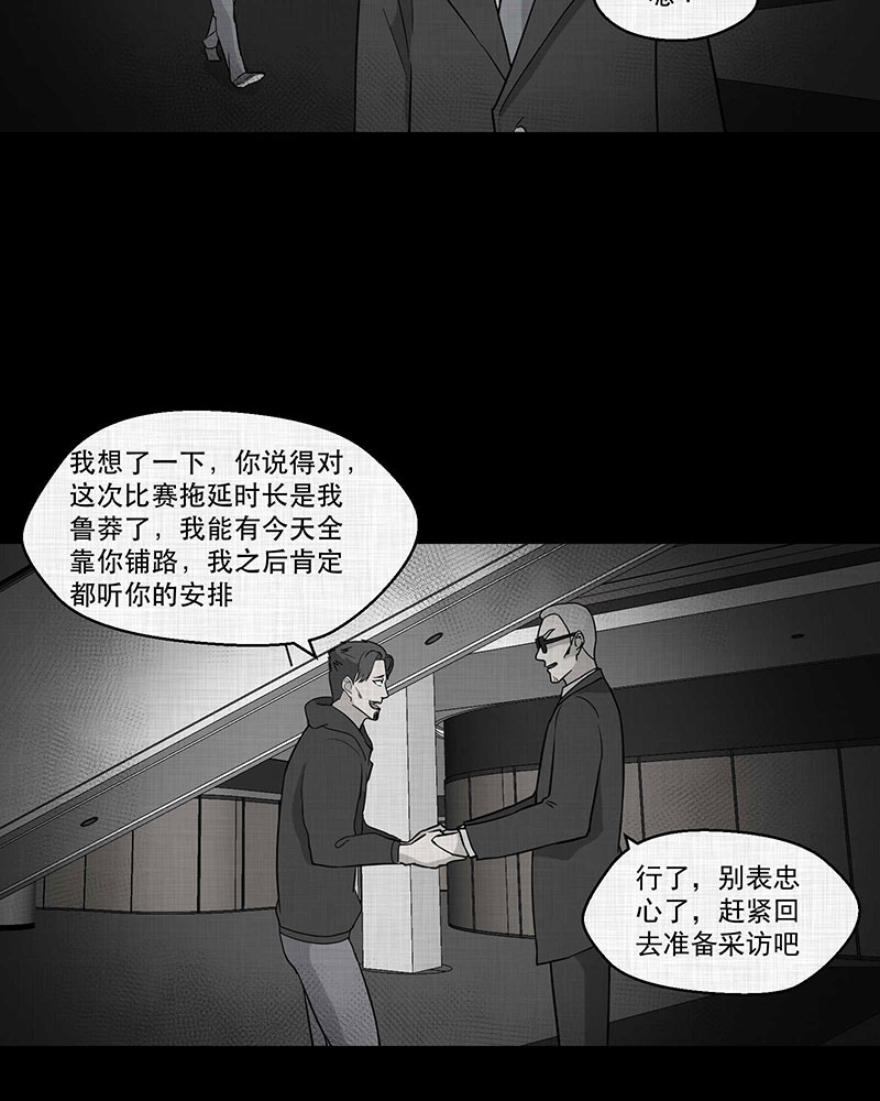 第90话 印章（二）3