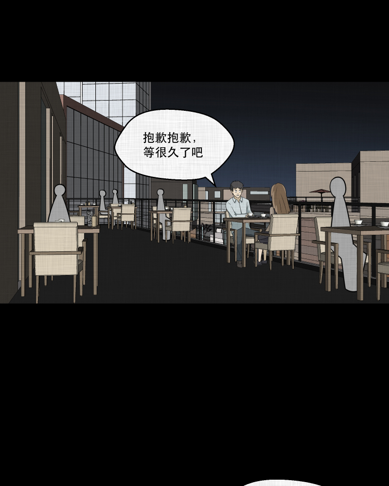 第146话 鸟（四）3