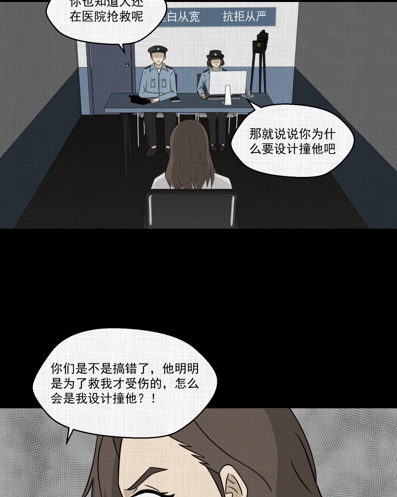 第132话 笔记本（四）3