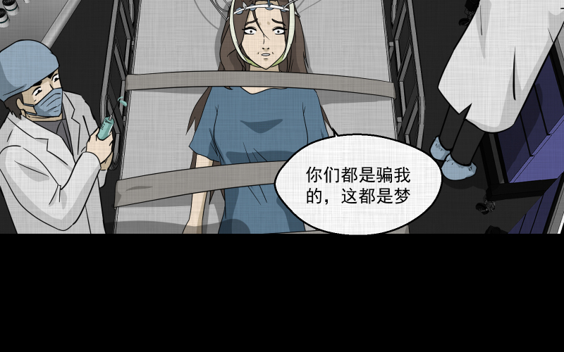 第133话 笔记本（五）2