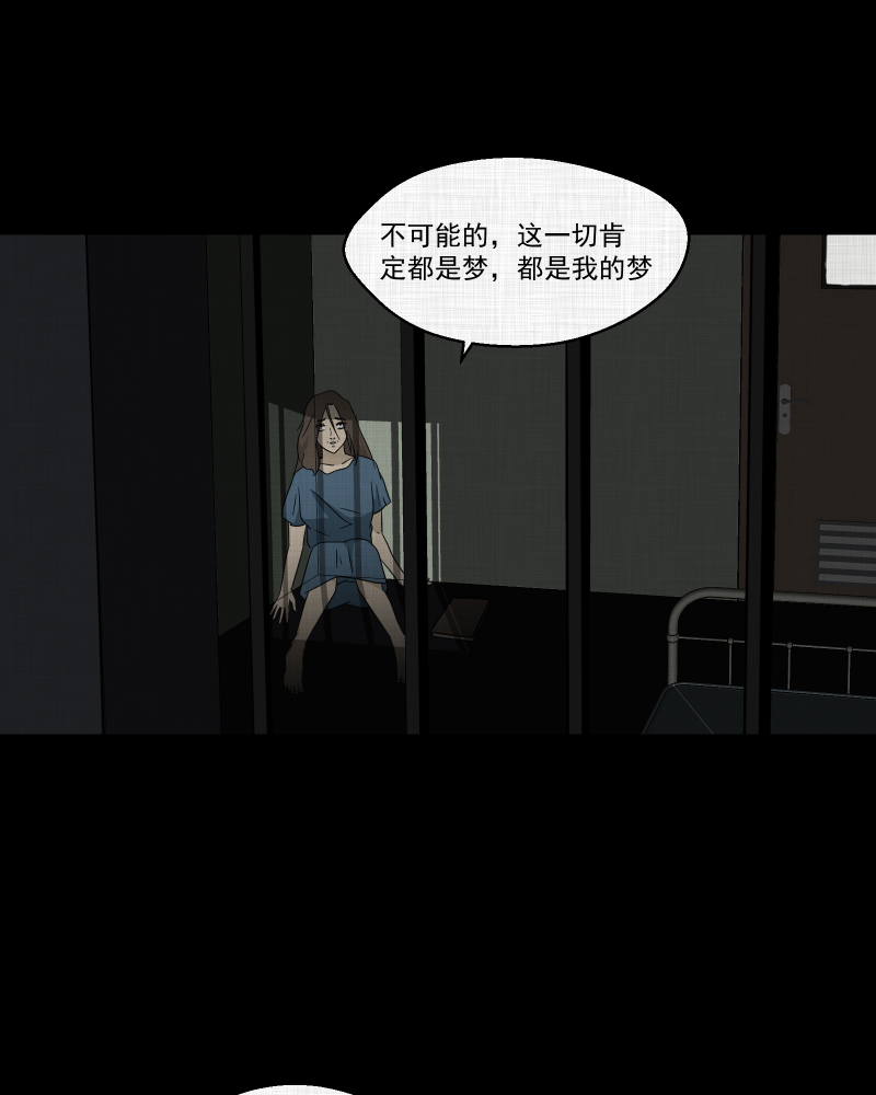 第133话 笔记本（五）0