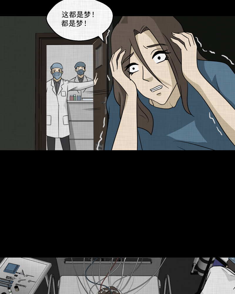 第133话 笔记本（五）1