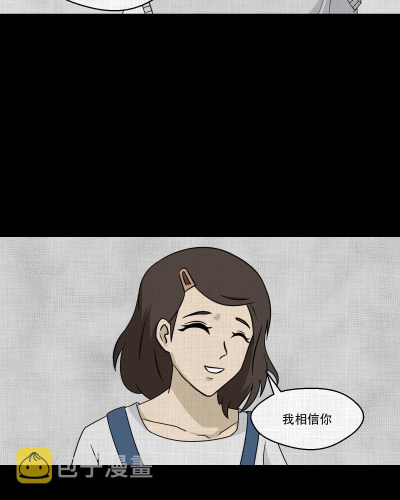 第133话 笔记本（五）4