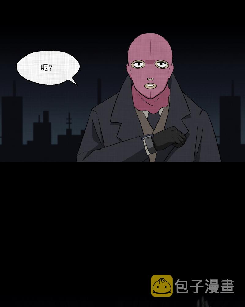 第115话 流体（二）4