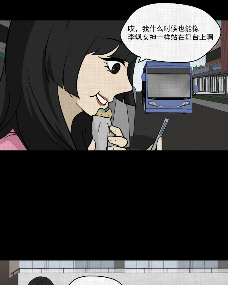 第109话 垃圾桶（一）4