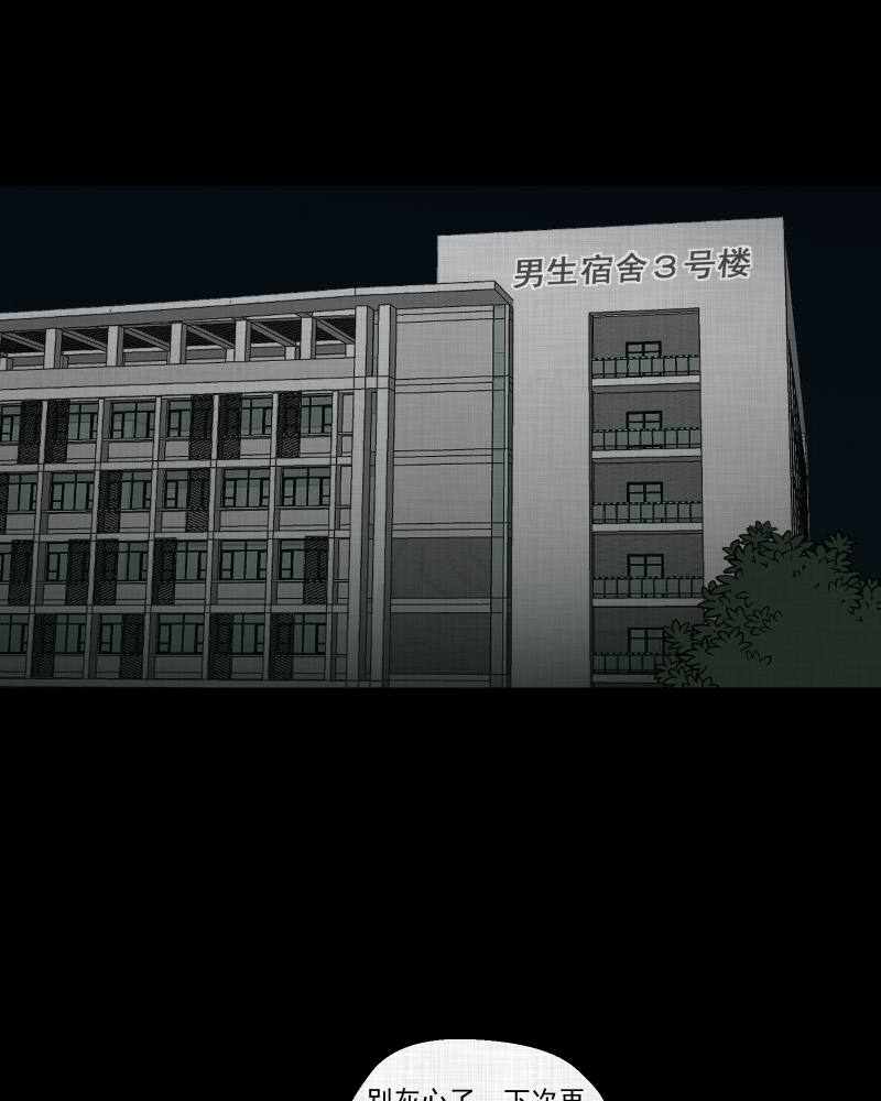 第84话 许愿打字机（三）2