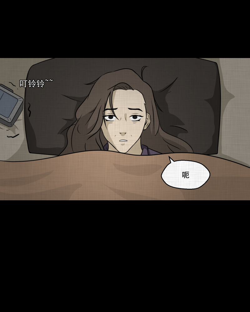 第130话 笔记本（二）0