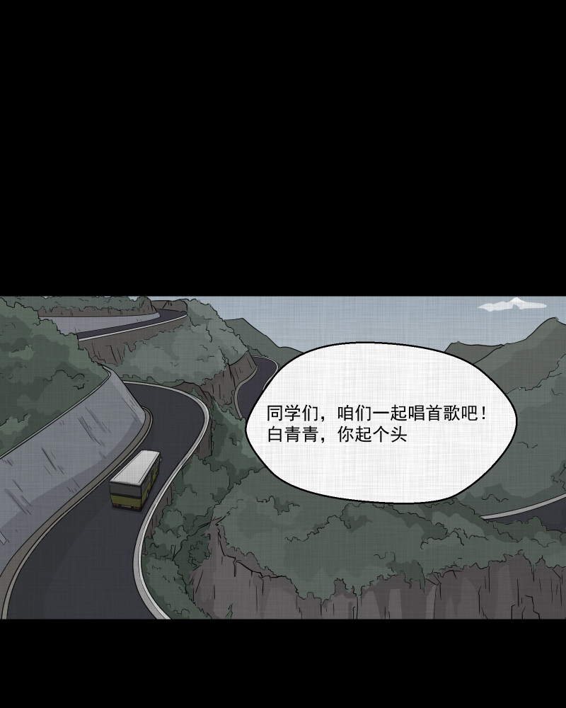 第76话 灵魂种子（六）2