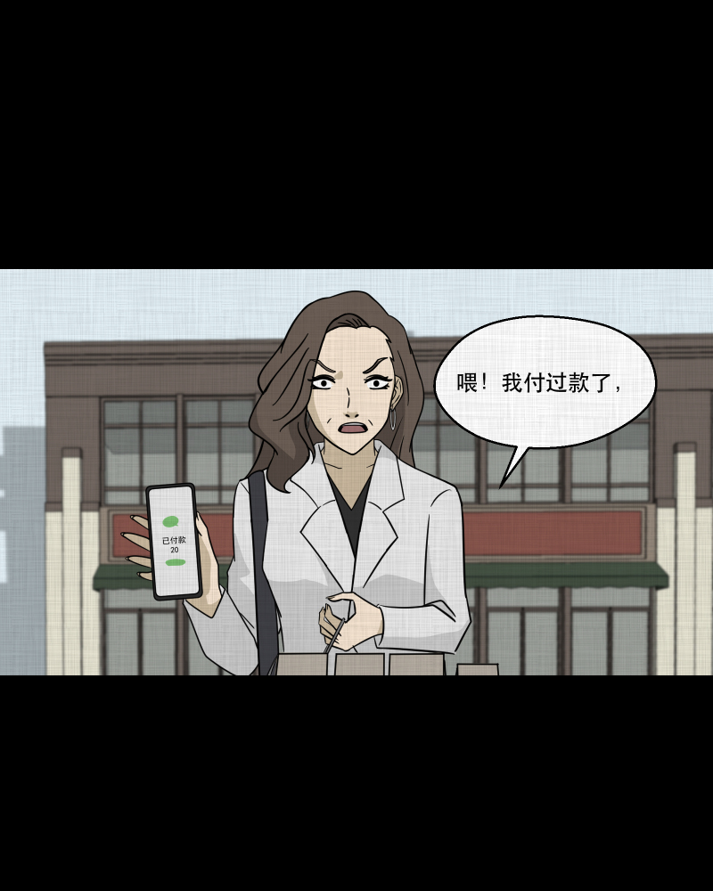 第133话 笔记本（五）3