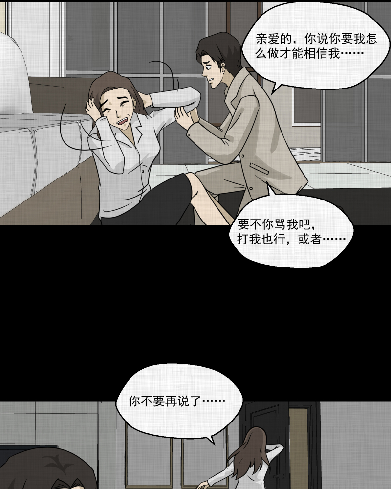 第131话 笔记本（三）2