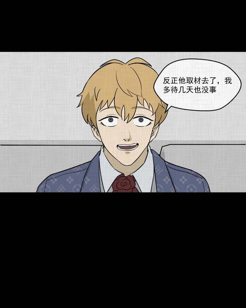 第95话 万花镜（三）1