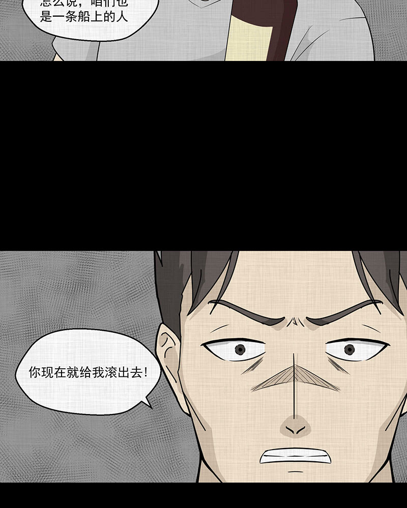第90话 印章（二）1