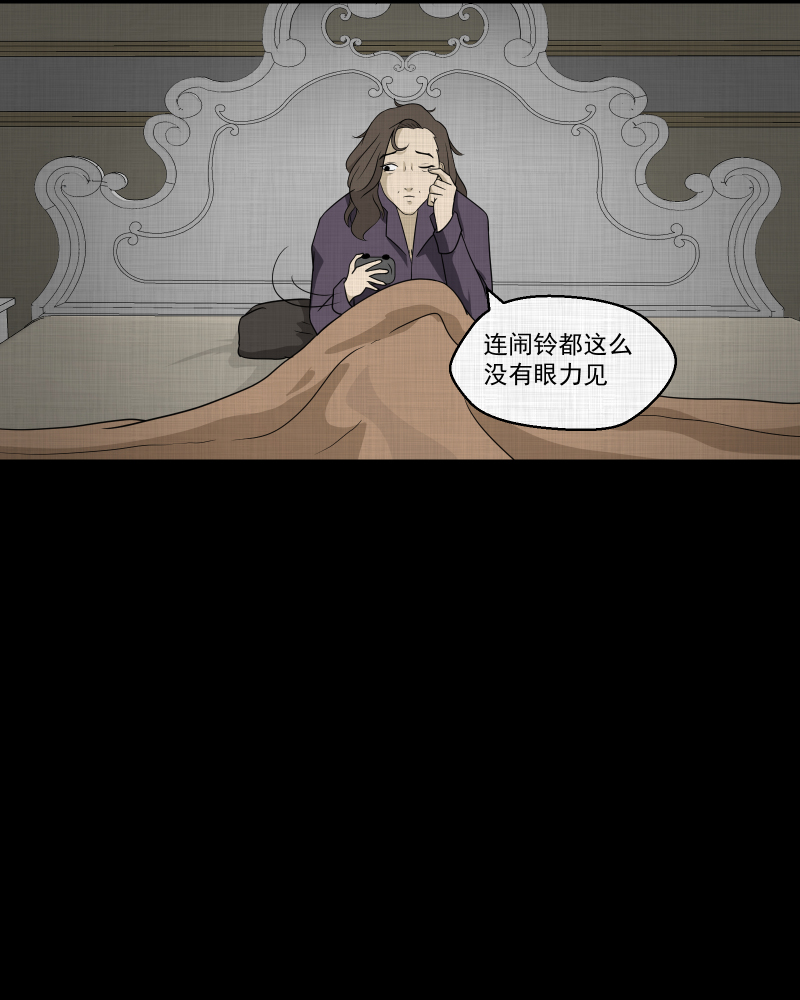 第130话 笔记本（二）1