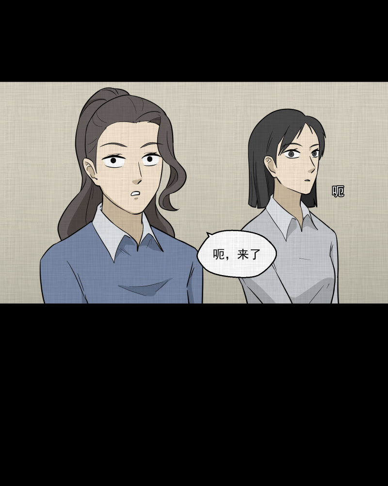 第95话 万花镜（三）1