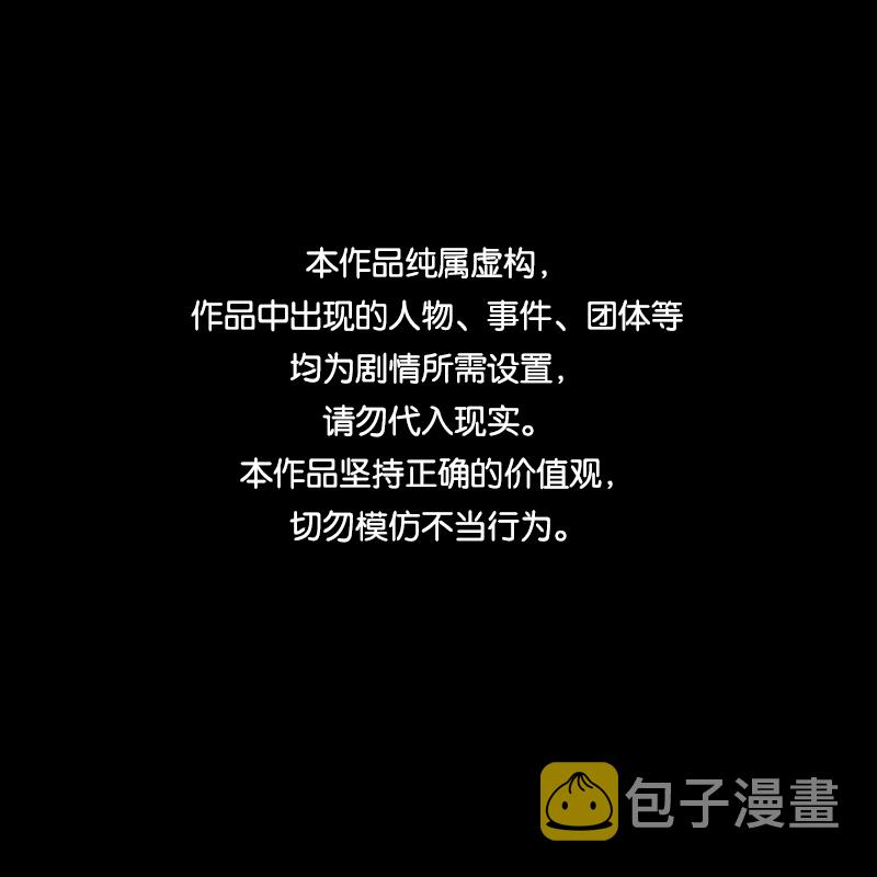 第93话 万花镜（一）0