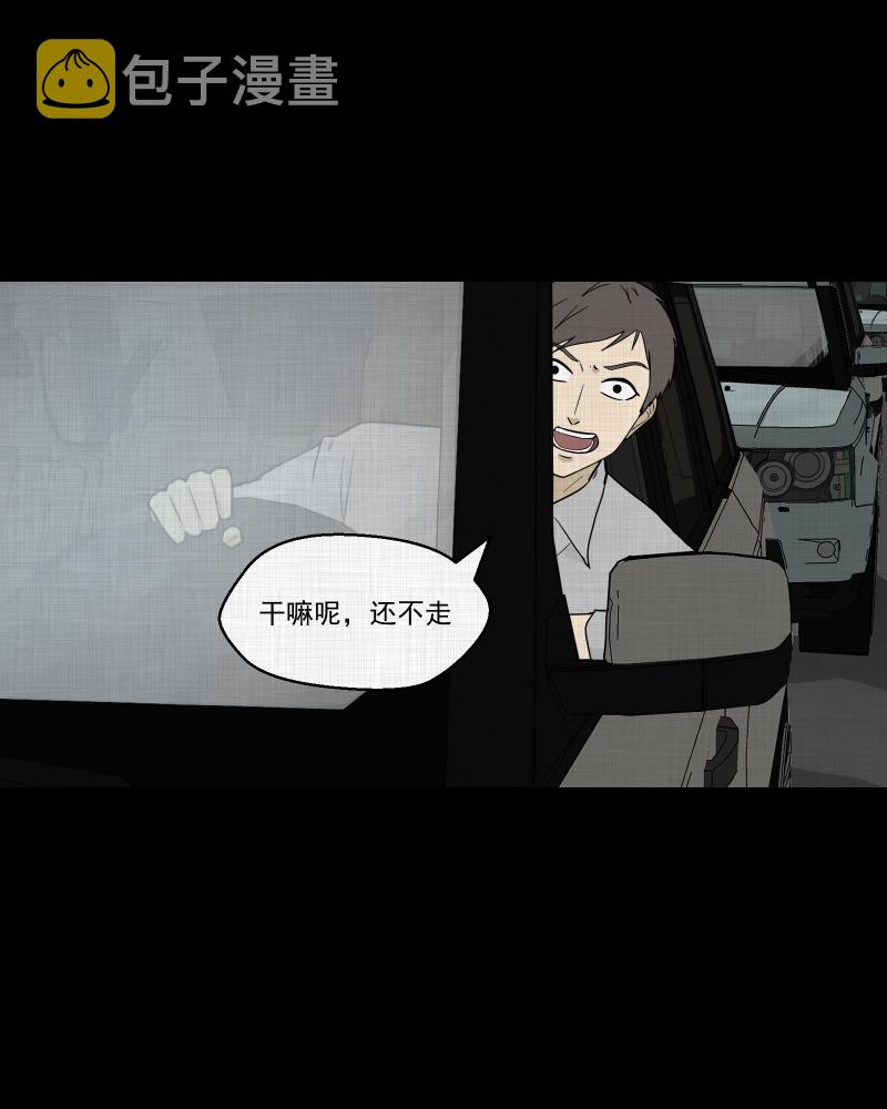 第87话 许愿打字机（六）3