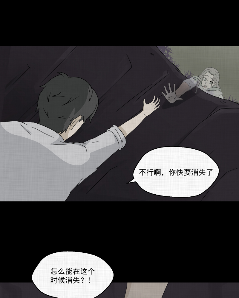 第41话 梦的直播间（九）0