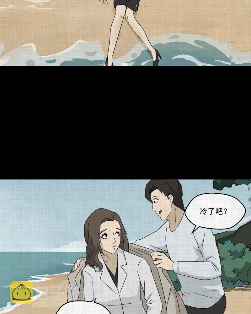第131话 笔记本（三）2