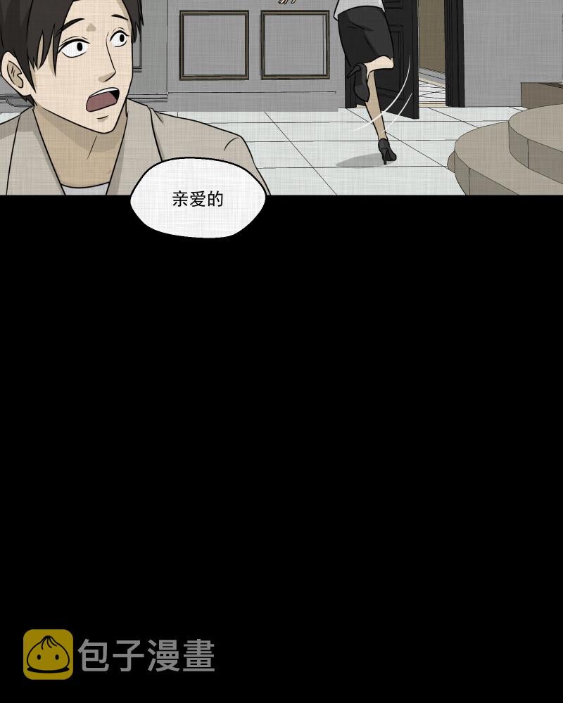 第131话 笔记本（三）3