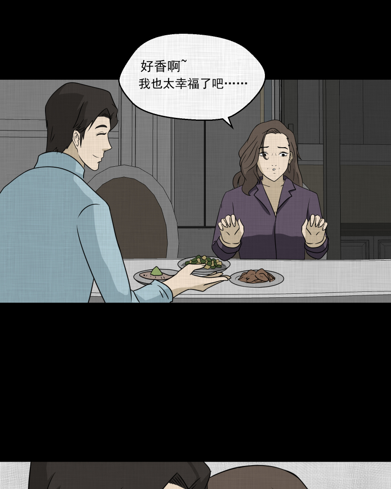第130话 笔记本（二）1