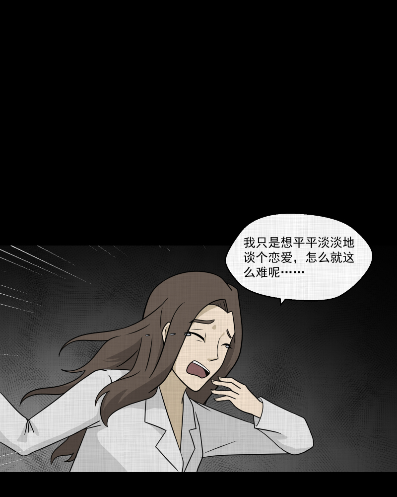 第131话 笔记本（三）4