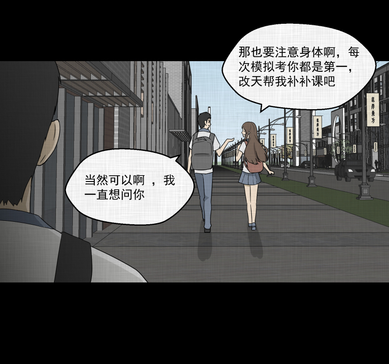第74话 灵魂种子（四）0