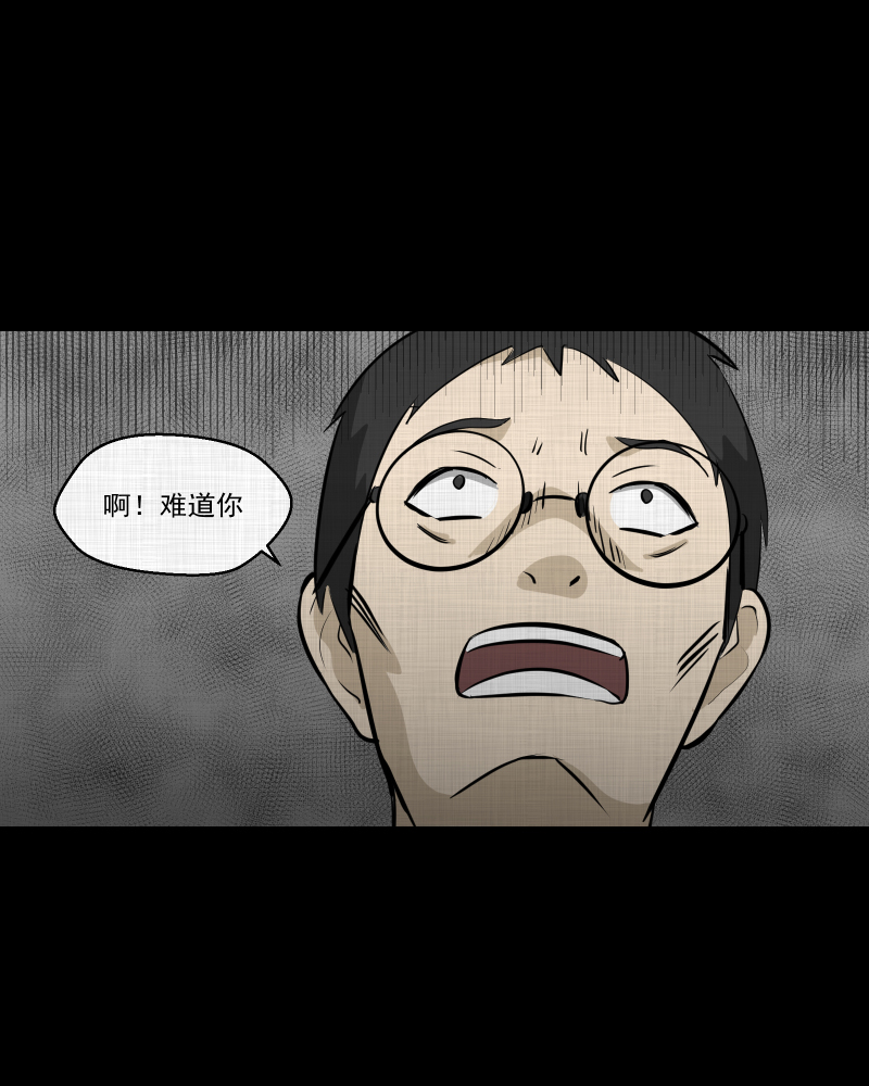 第74话 灵魂种子（四）3