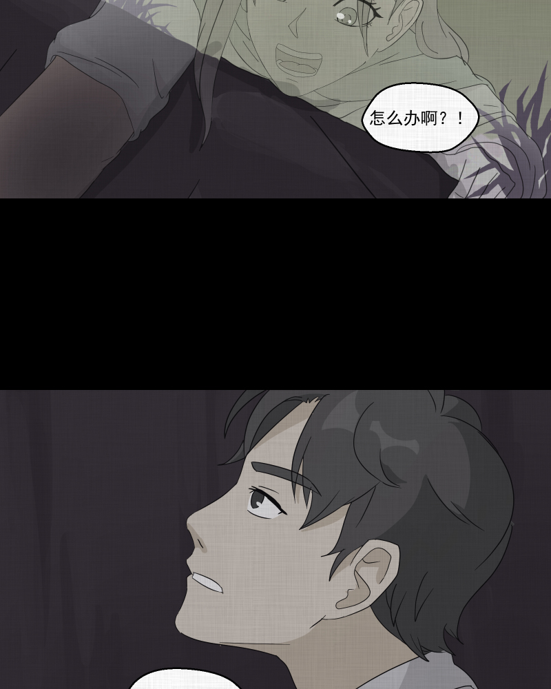 第41话 梦的直播间（九）2