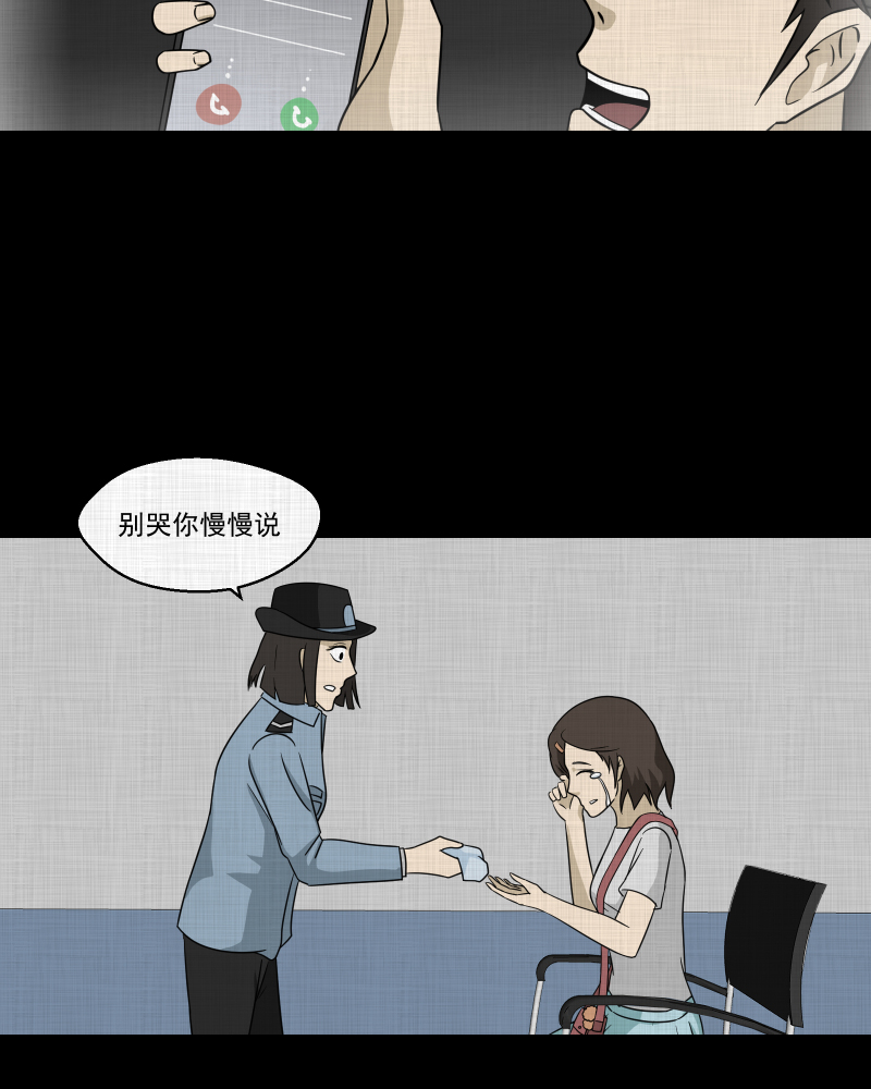 第132话 笔记本（四）0