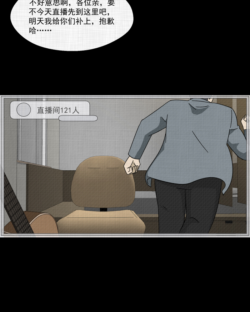 第140话 网站（二）3