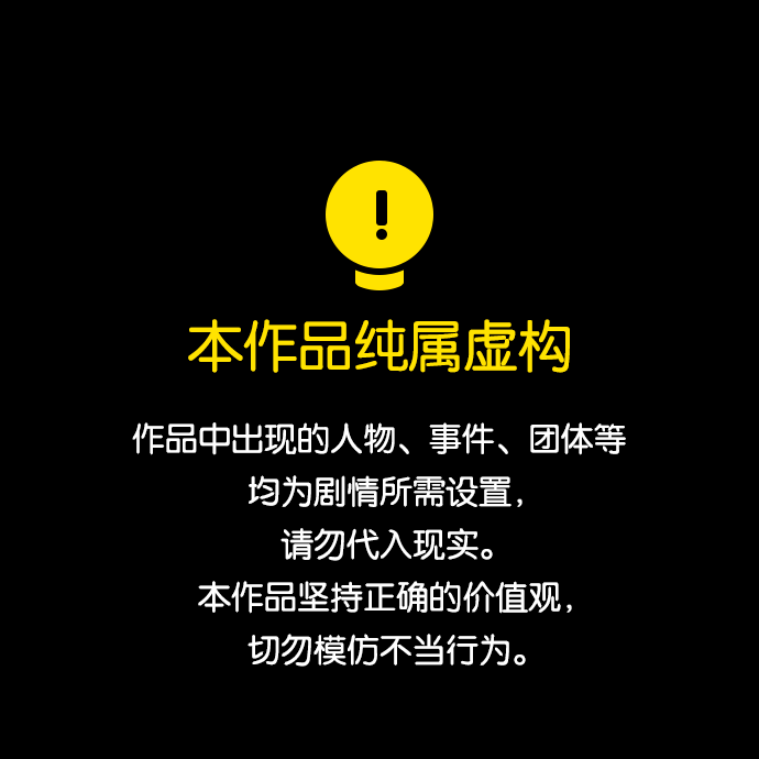 第50话 换身玩偶 （三）0