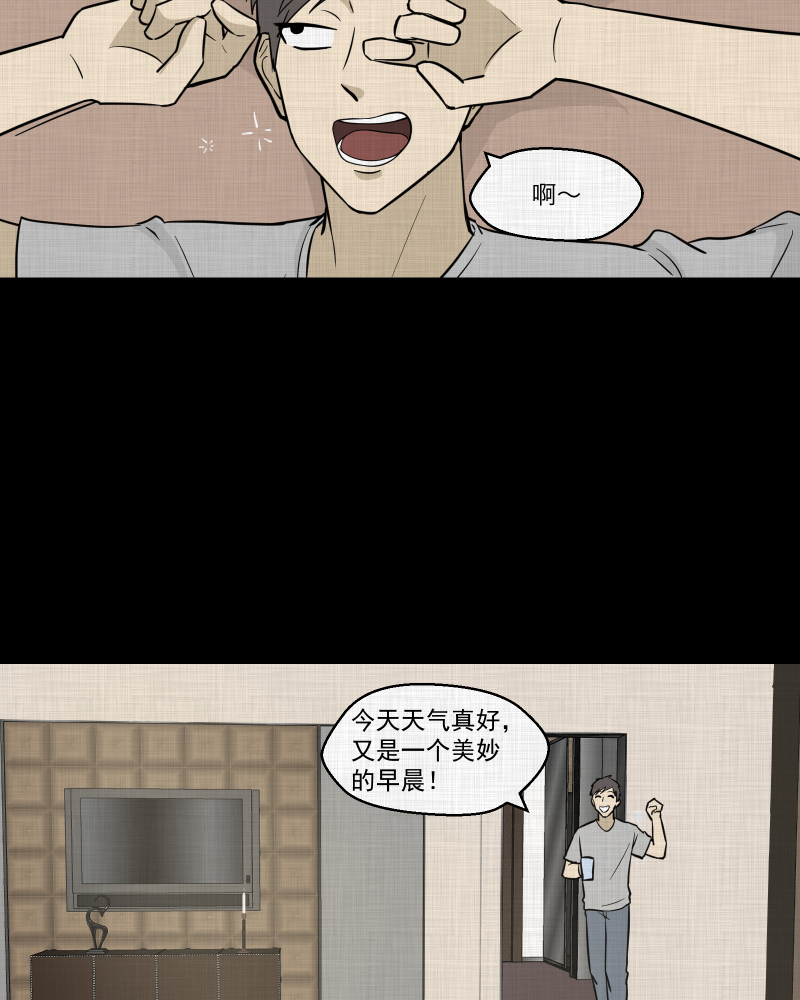 第86话 许愿打字机（五）4