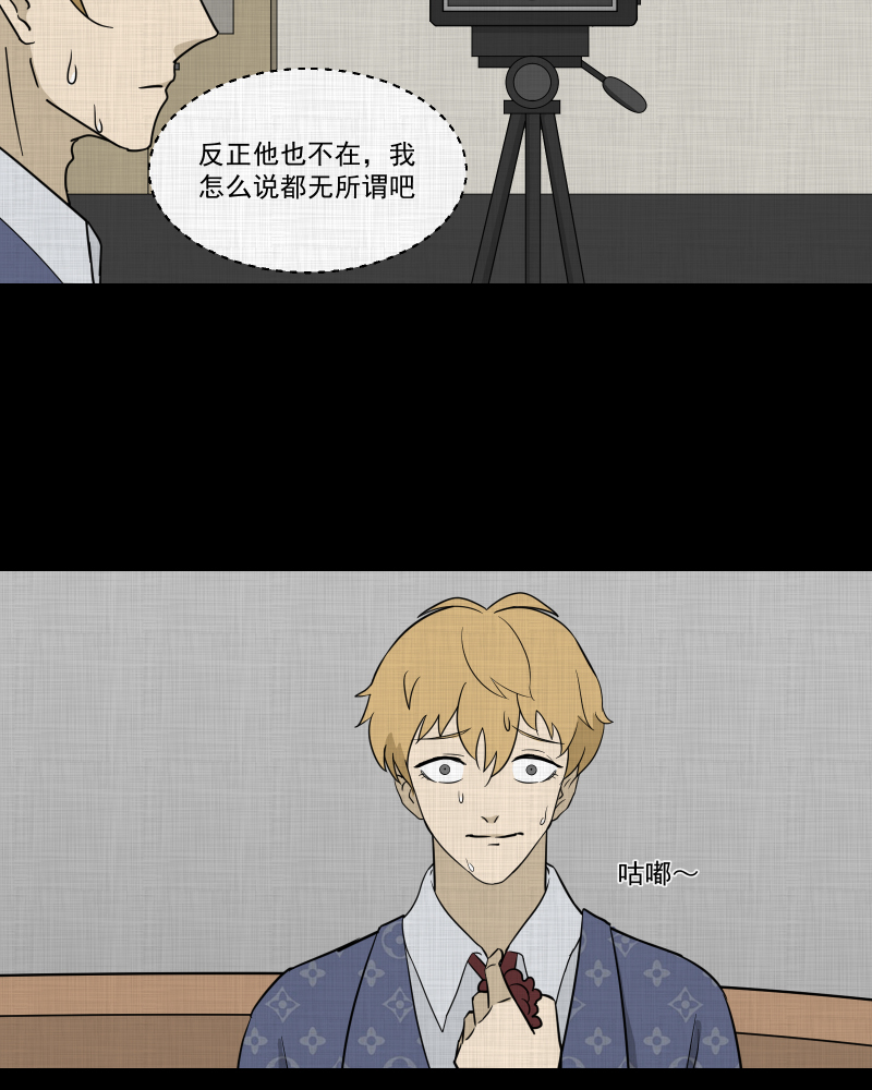 第95话 万花镜（三）3