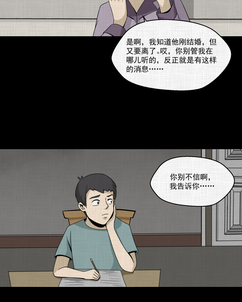 第152话 糖（二）4
