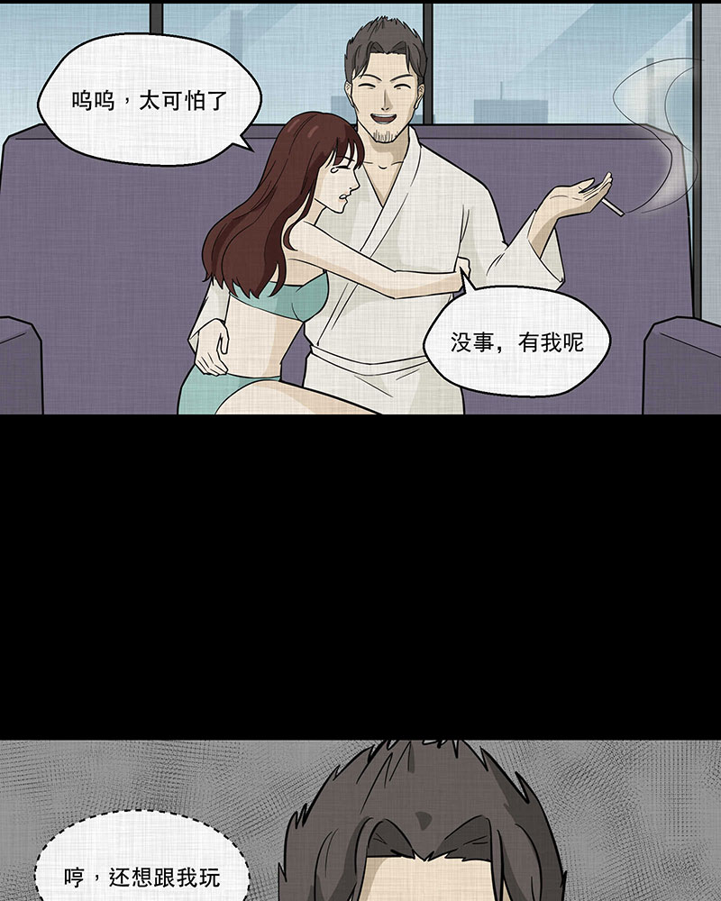 第90话 印章（二）1