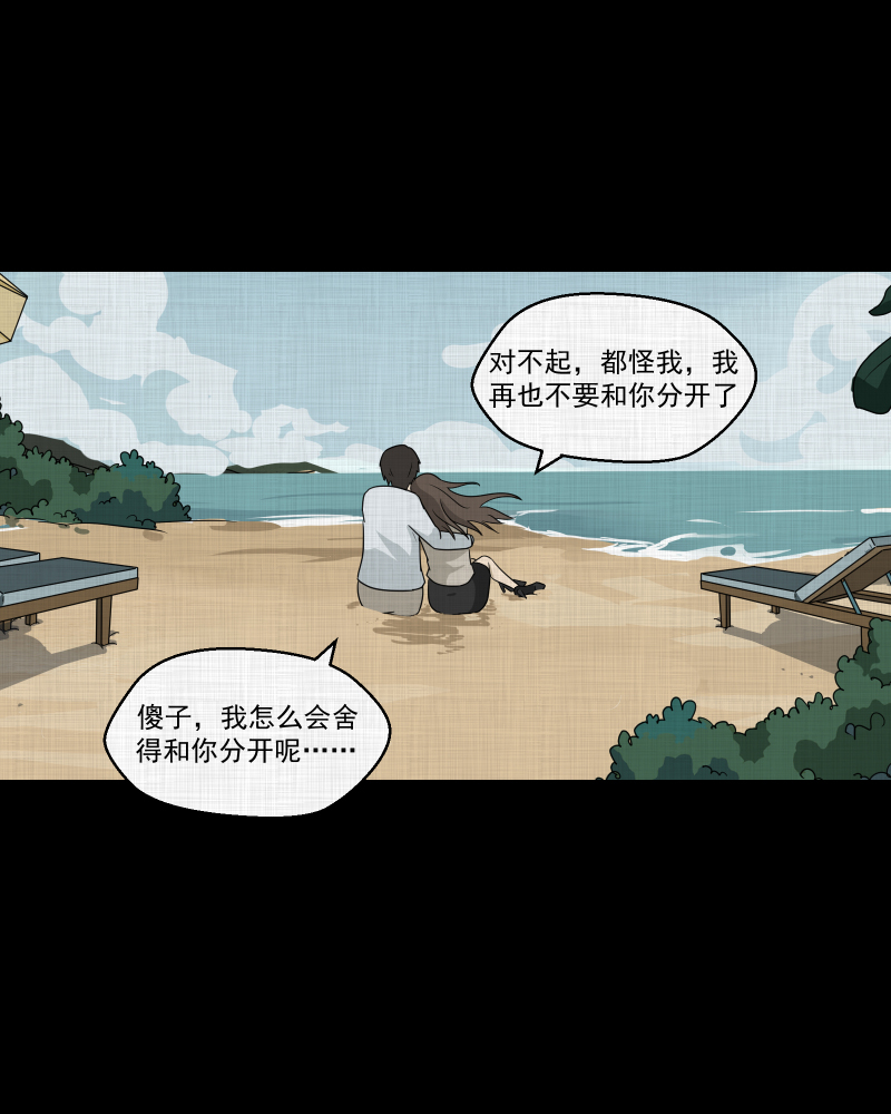 第131话 笔记本（三）4