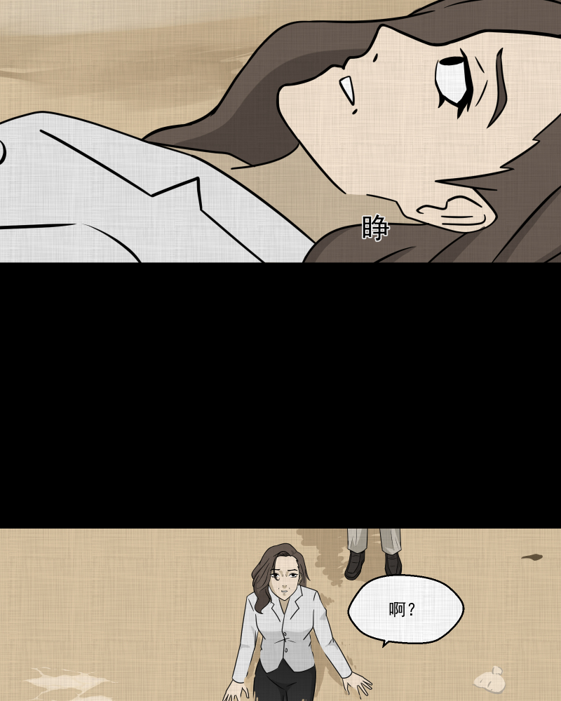 第131话 笔记本（三）1