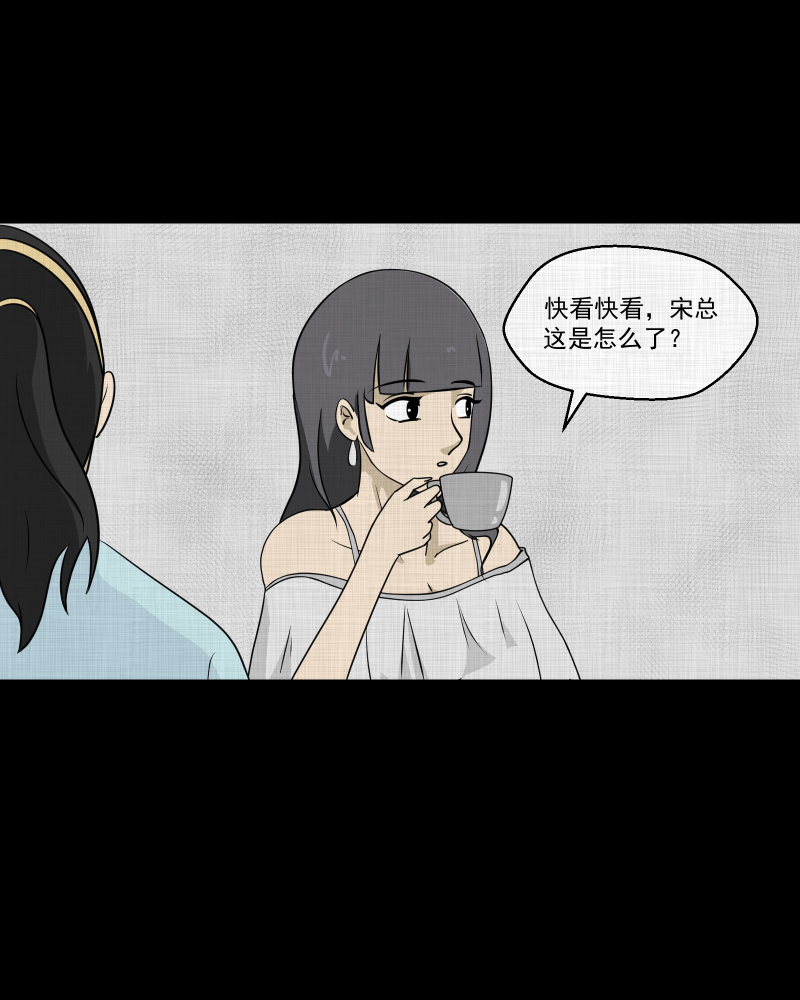 第131话 笔记本（三）3