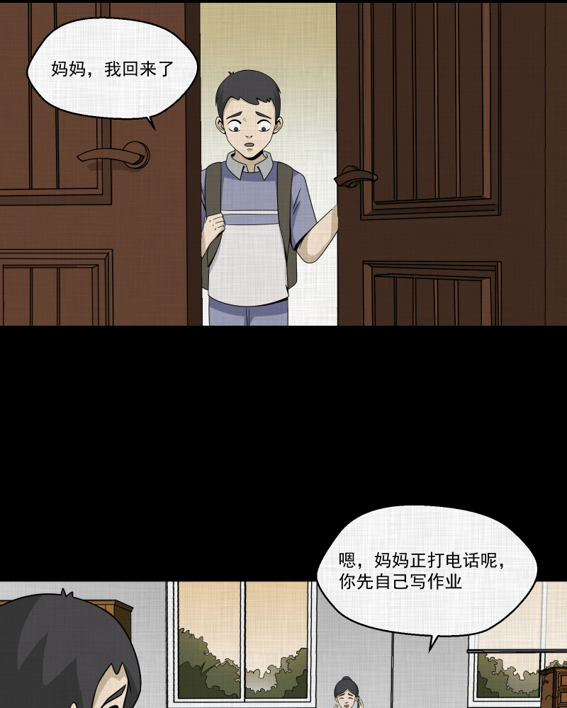 第152话 糖（二）2