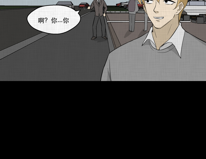 第94话 万花镜（二）3