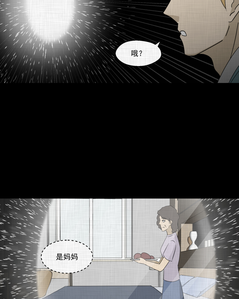 第98话 万花镜（六）0