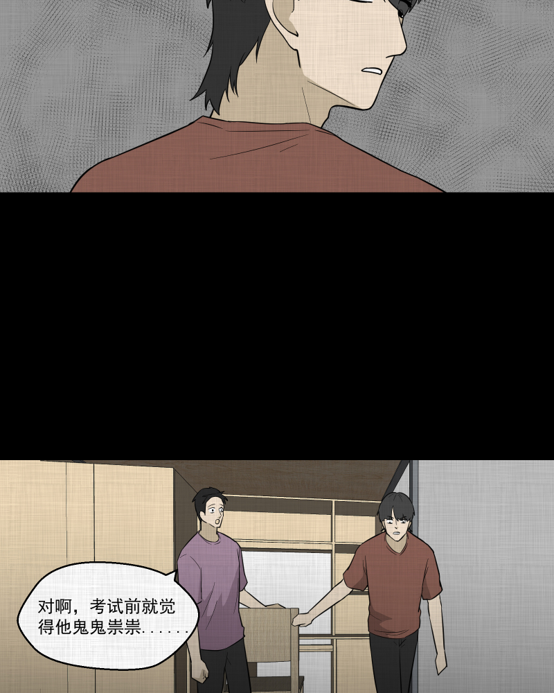 第84话 许愿打字机（三）4