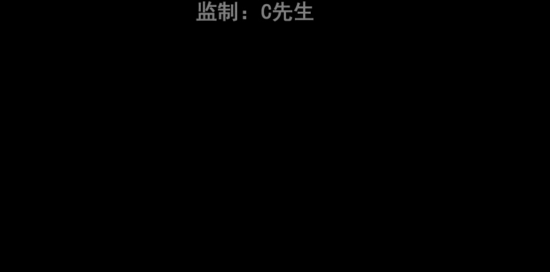 第84话 许愿打字机（三）2