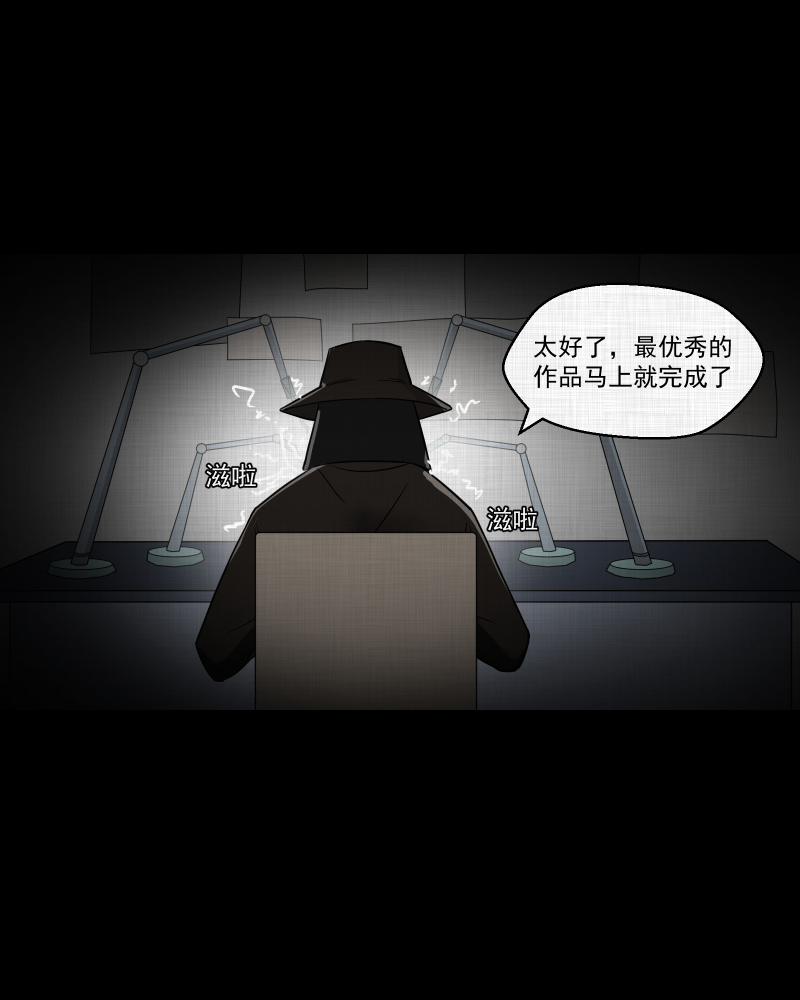 第97话 万花镜（五）3