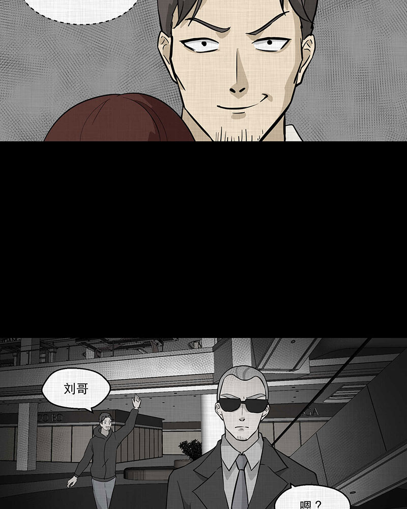 第90话 印章（二）2