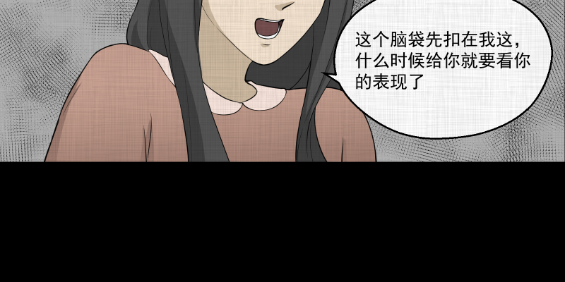 第62话 国境线（四）1