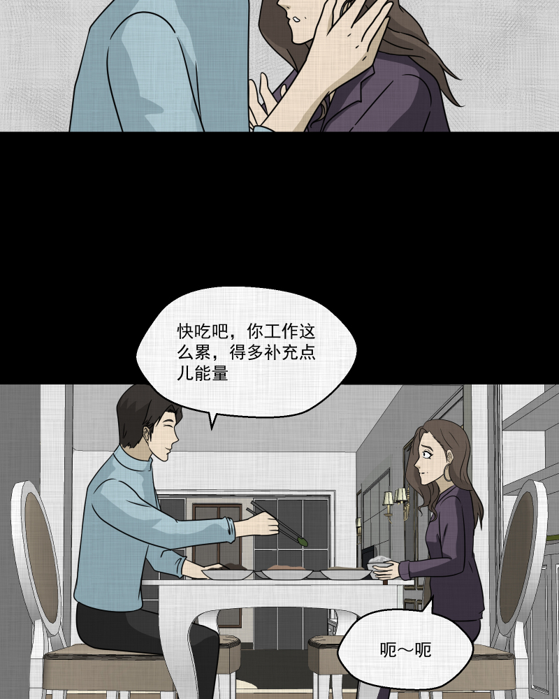 第130话 笔记本（二）3